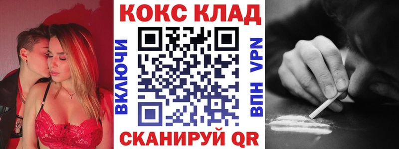 купить Липки COCAIN Перу