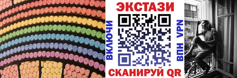ЭКСТАЗИ 280мг  MEGA зеркало  Липки 