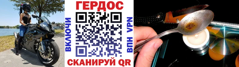 купить  сайты  Липки  Героин гречка 