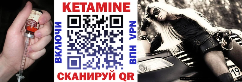 КЕТАМИН ketamine  купить наркотики сайты  Липки 