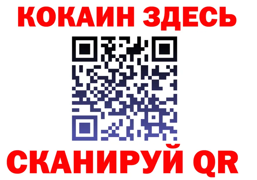 БУТИРАТ буратино зеркало маркетплейс OMG Липки