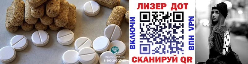 ЛСД экстази кислота  ссылка на мегу ТОР  Липки 