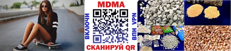 МДМА VHQ  Липки 