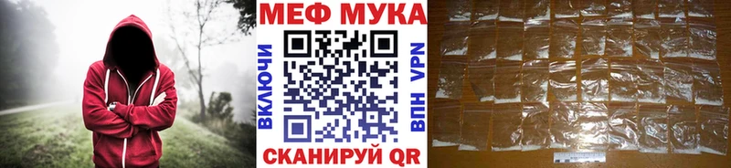 МЯУ-МЯУ 4 MMC  Липки 