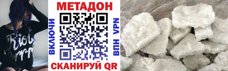 МЕТАДОН мёд  наркота  Липки 
