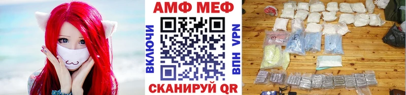 МЕТАМФЕТАМИН Декстрометамфетамин 99.9%  Липки 