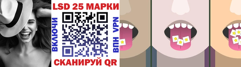 Марки 25I-NBOMe 1,5мг  купить наркотики цена  Липки 