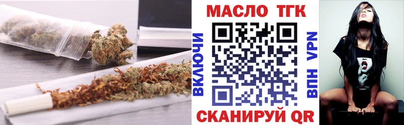 ТГК концентрат Липки